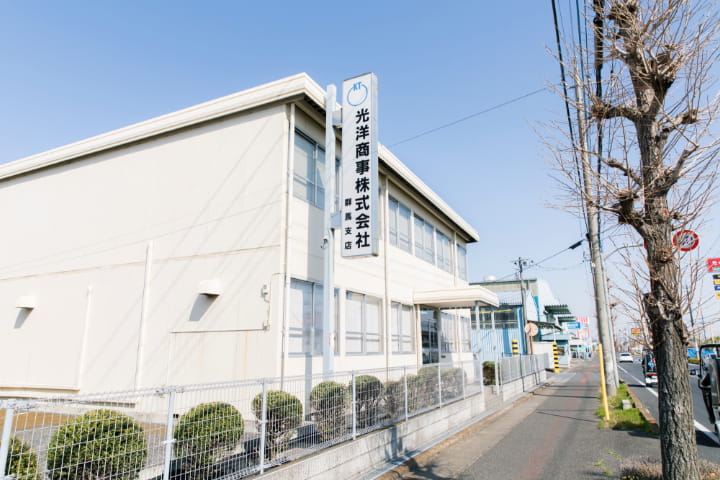 群馬支店倉庫01