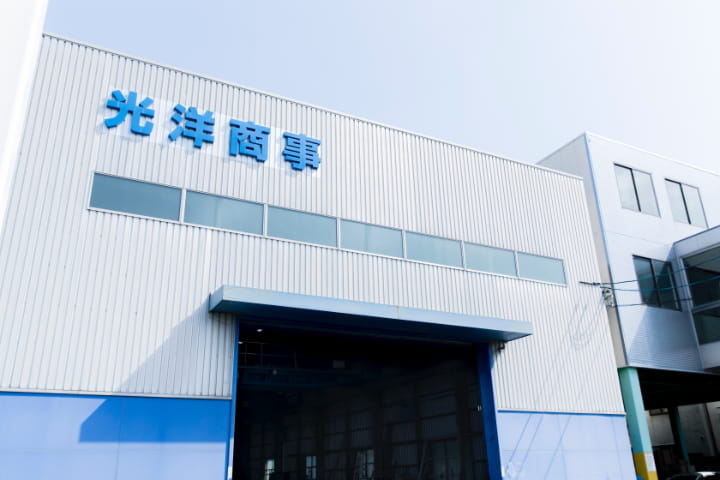 門真加工センター01